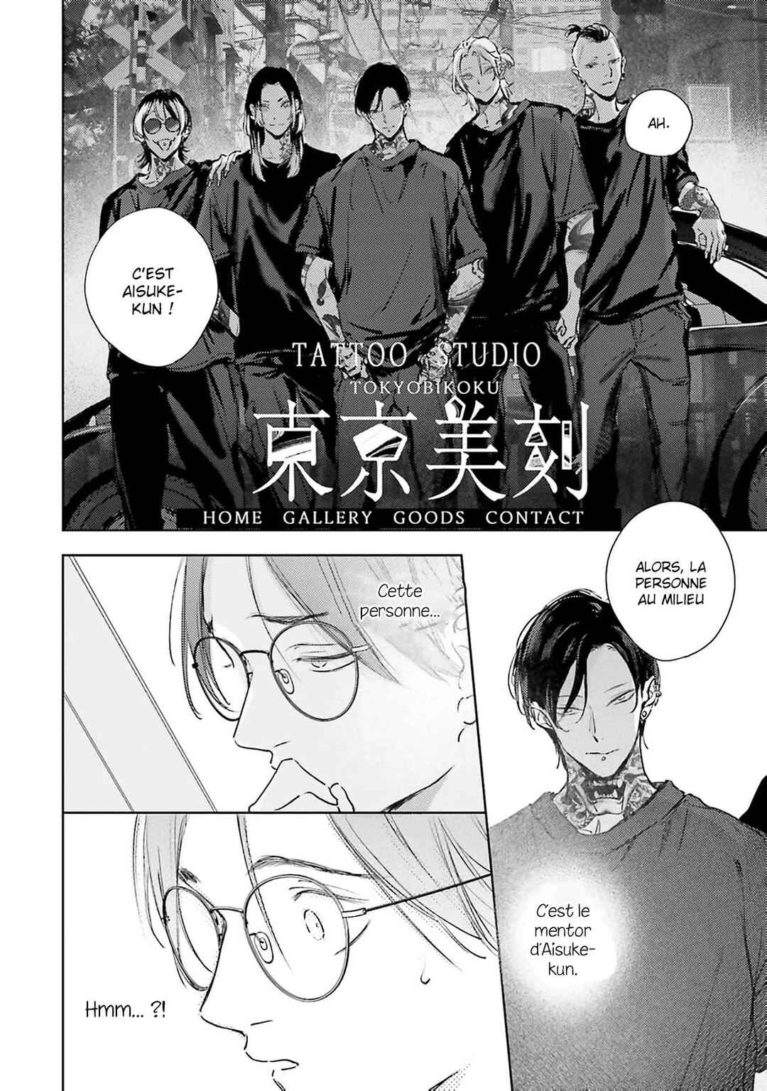 Love Tattoo Chapter 4 - Page 31