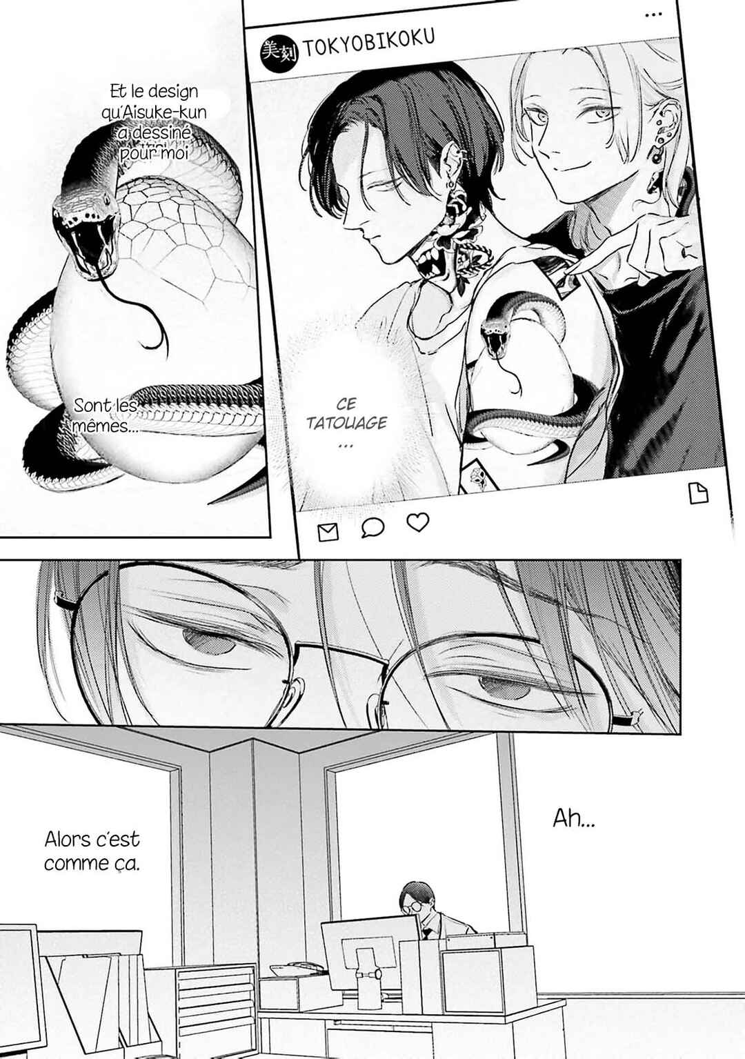 Love Tattoo Chapter 4 - Page 32