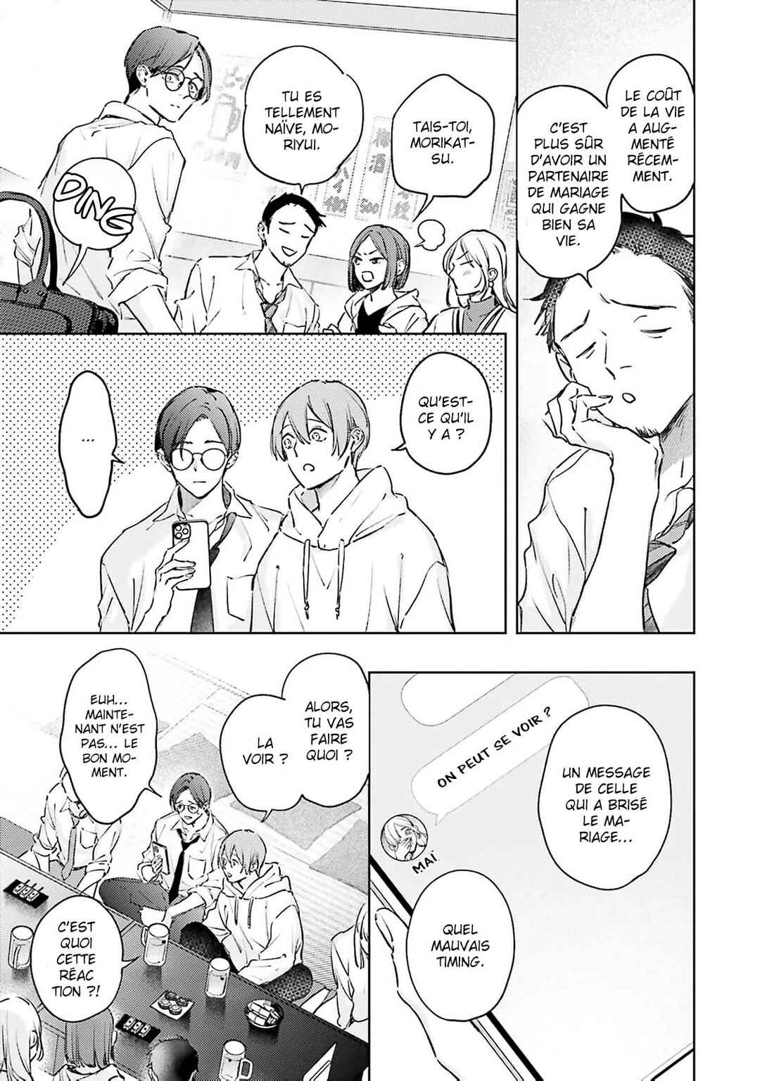 Love Tattoo Chapter 4 - Page 6
