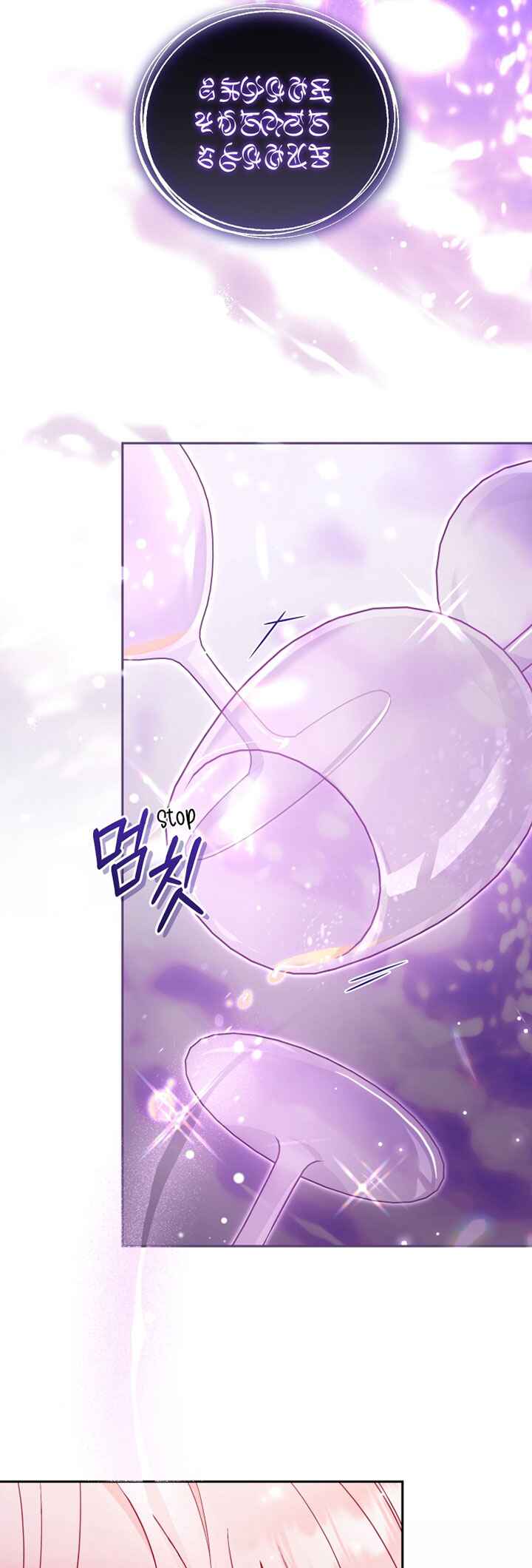 I'm Being Raised by Villains Chapter 90 - Page 45