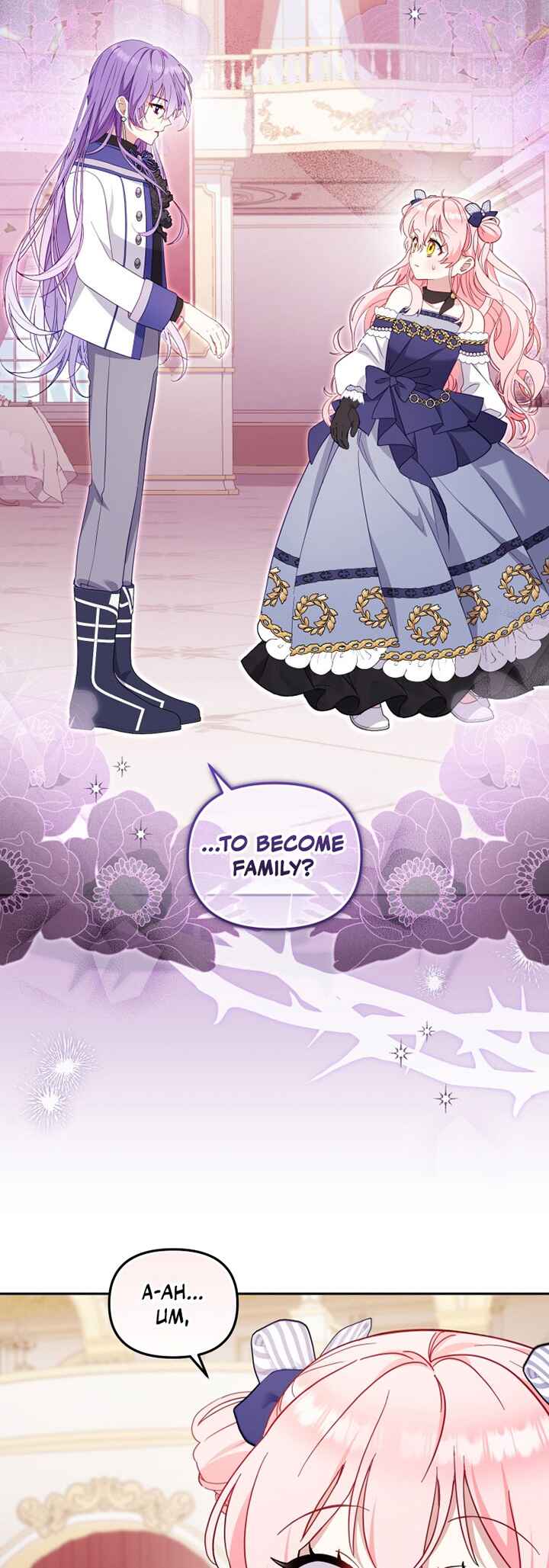 I'm Being Raised by Villains Chapter 90 - Page 53