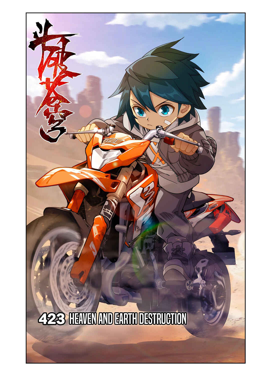Dòupò Cāngqióng Chapter 423 - Page 2