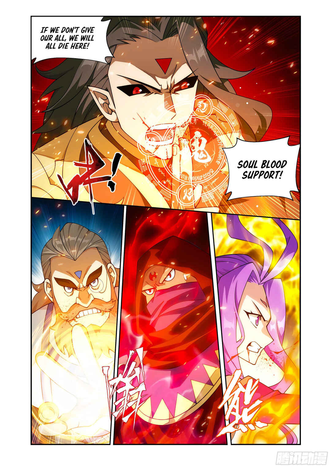 Dòupò Cāngqióng Chapter 423 - Page 5