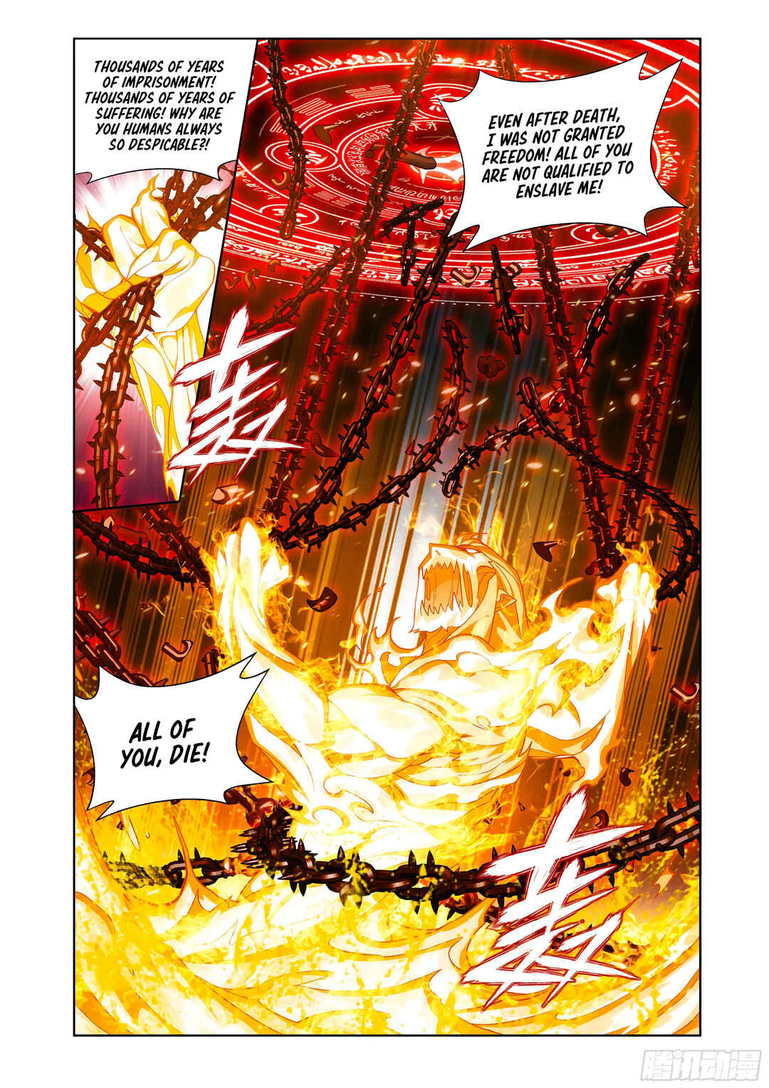 Dòupò Cāngqióng Chapter 423 - Page 7