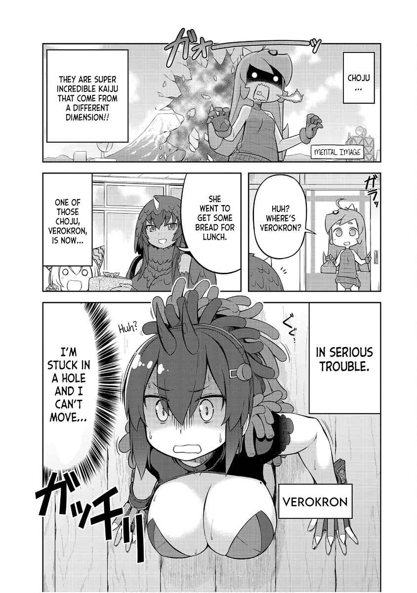 Ultra Kaiju Humanization Project "GALAXY DAYS" Chapter 42 - Page 2