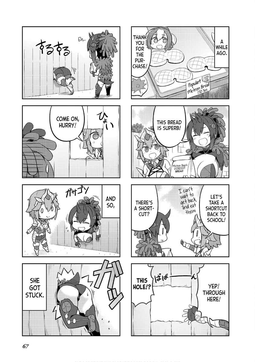 Ultra Kaiju Humanization Project "GALAXY DAYS" Chapter 42 - Page 3