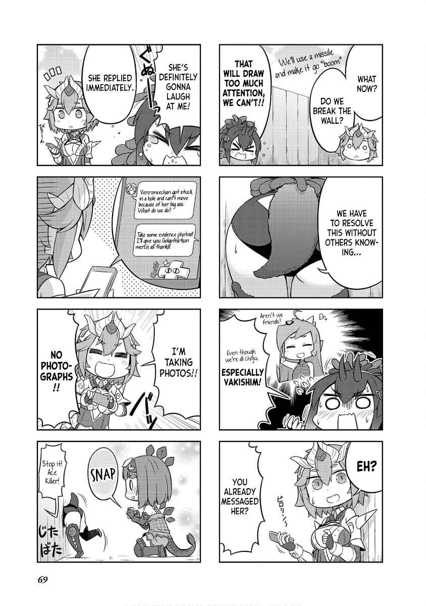 Ultra Kaiju Humanization Project "GALAXY DAYS" Chapter 42 - Page 5