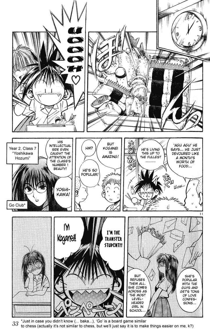 Flame of Recca Chapter 219 - Page 10