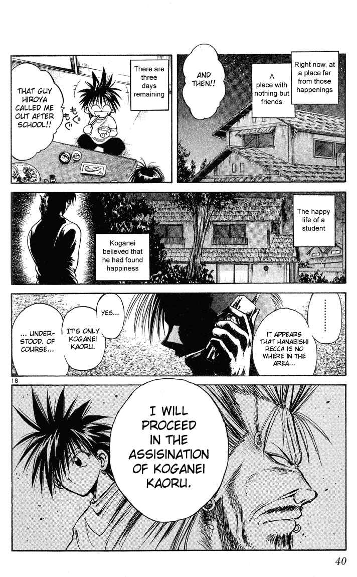 Flame of Recca Chapter 219 - Page 17