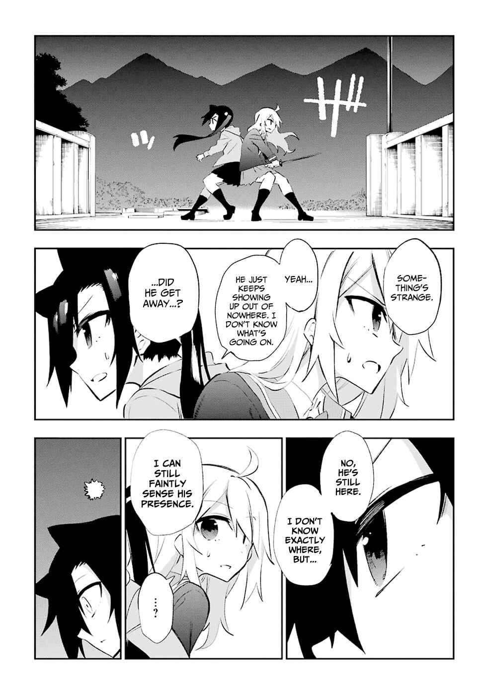 Urami Koi, Koi, Urami Koi Chapter 26 - Page 17