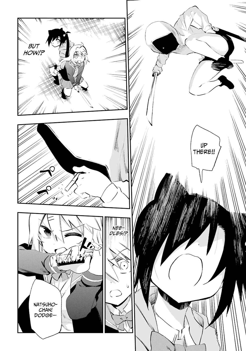 Urami Koi, Koi, Urami Koi Chapter 26 - Page 18