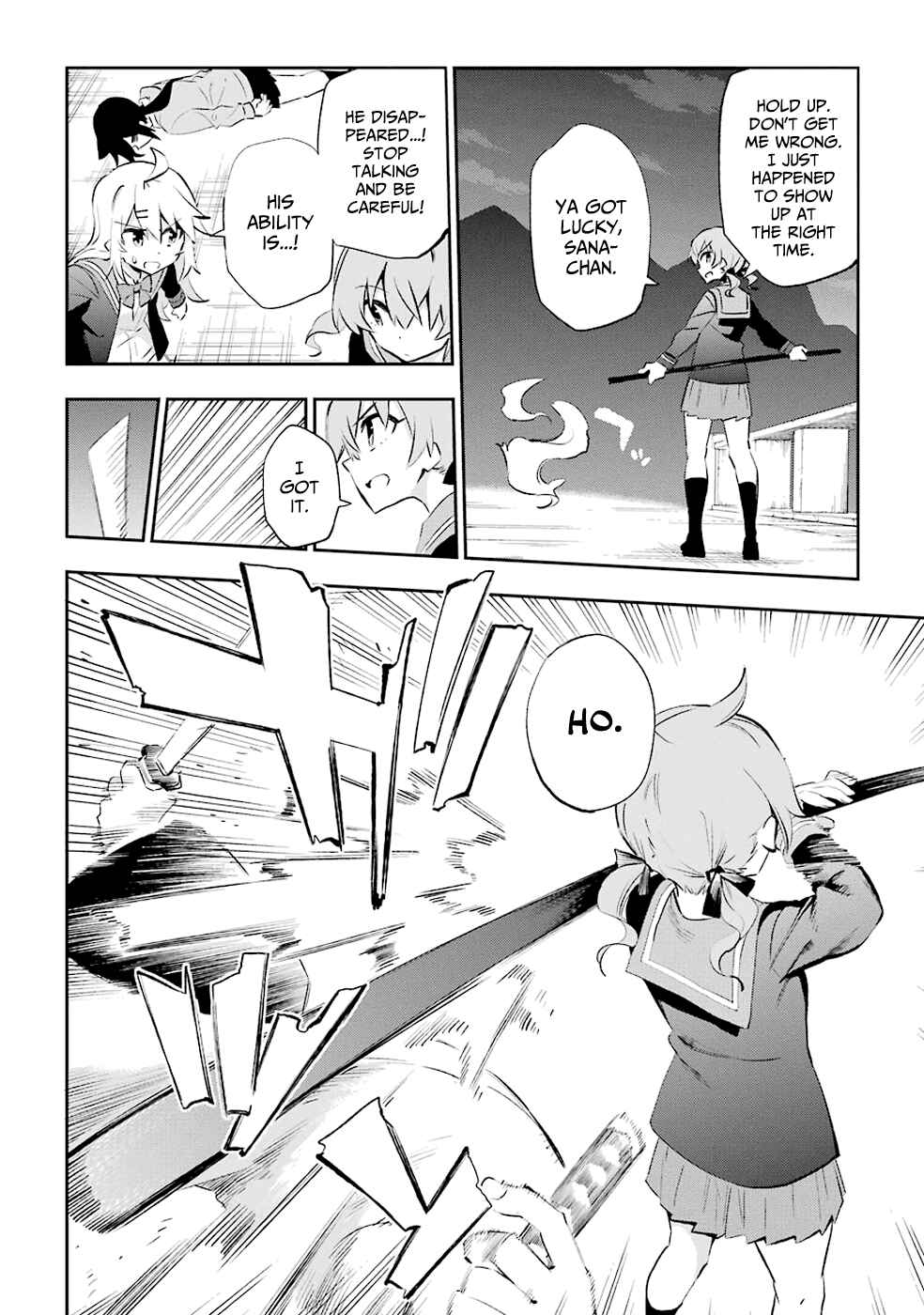 Urami Koi, Koi, Urami Koi Chapter 26 - Page 23