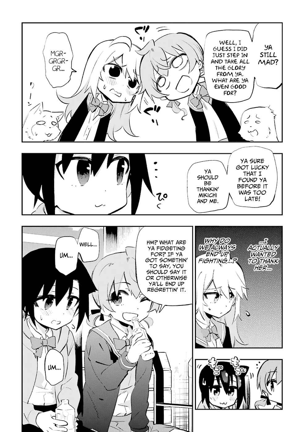 Urami Koi, Koi, Urami Koi Chapter 26 - Page 34