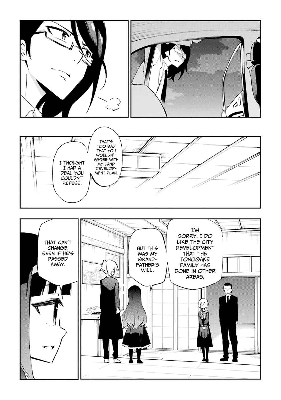 Urami Koi, Koi, Urami Koi Chapter 26 - Page 41