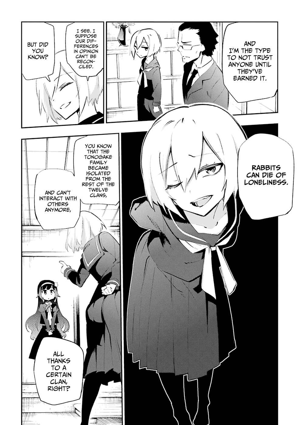 Urami Koi, Koi, Urami Koi Chapter 26 - Page 42
