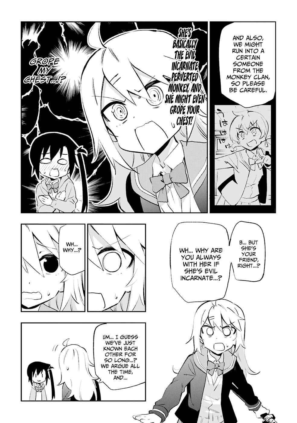 Urami Koi, Koi, Urami Koi Chapter 26 - Page 5