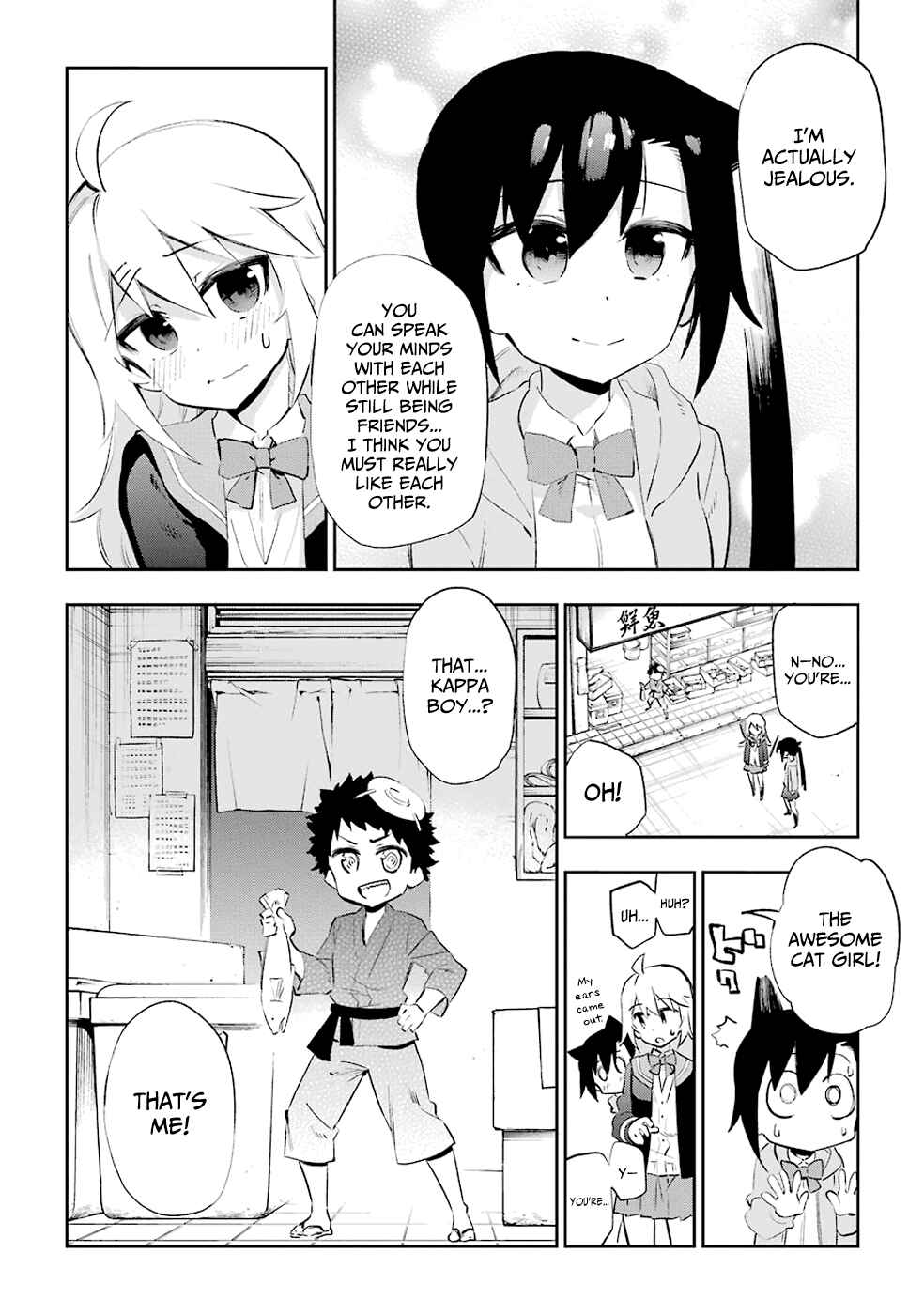 Urami Koi, Koi, Urami Koi Chapter 26 - Page 6