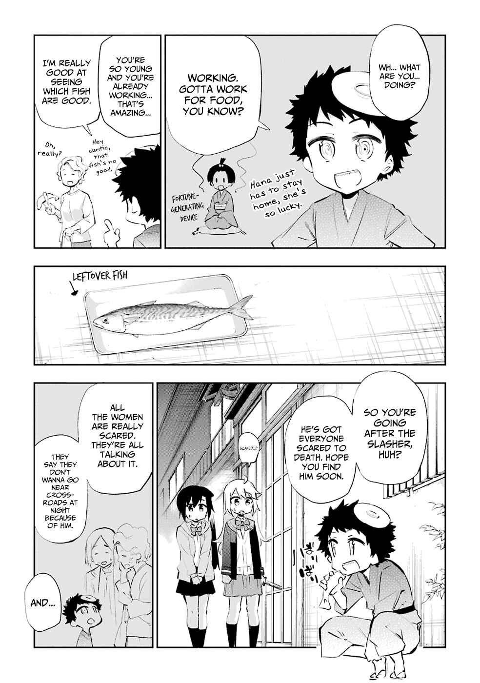 Urami Koi, Koi, Urami Koi Chapter 26 - Page 7