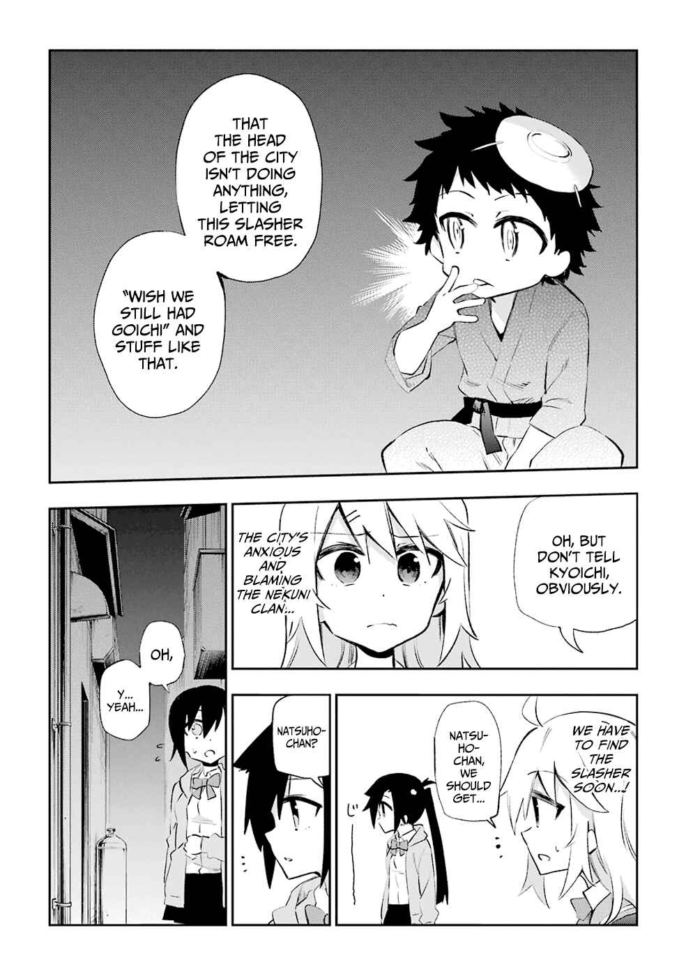 Urami Koi, Koi, Urami Koi Chapter 26 - Page 8