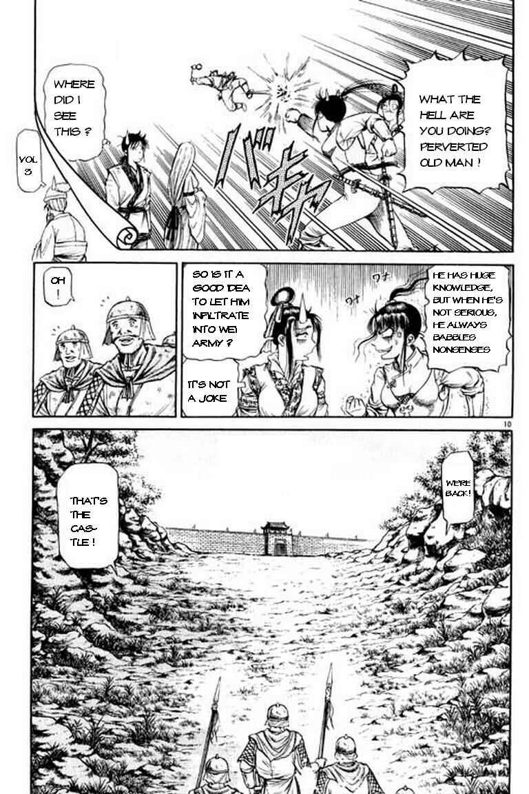 Ryuroden Chapter 49 - Page 11
