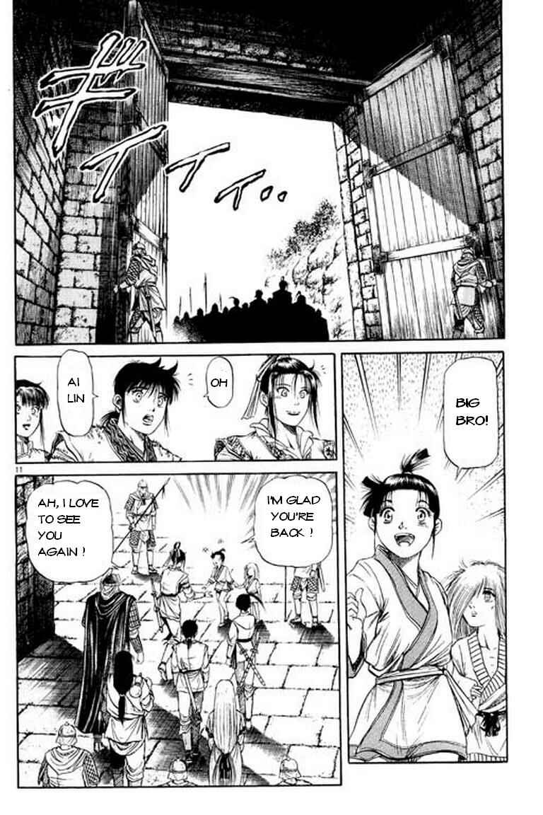 Ryuroden Chapter 49 - Page 12
