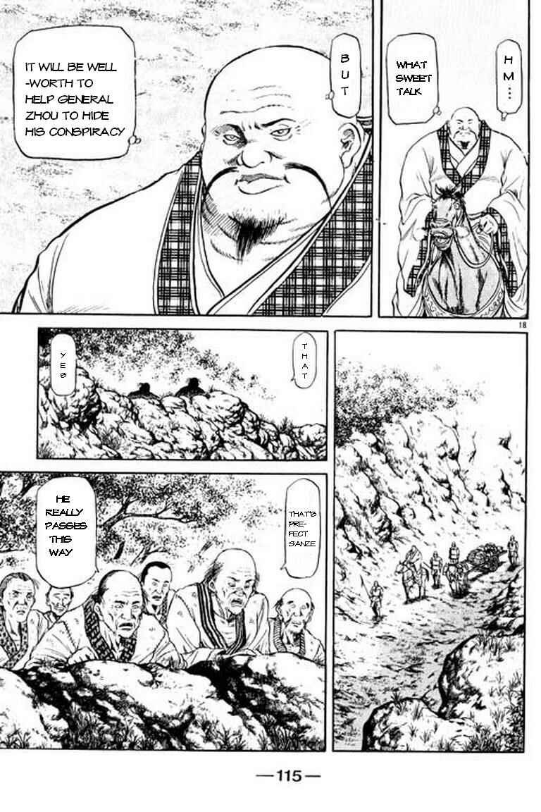 Ryuroden Chapter 49 - Page 19