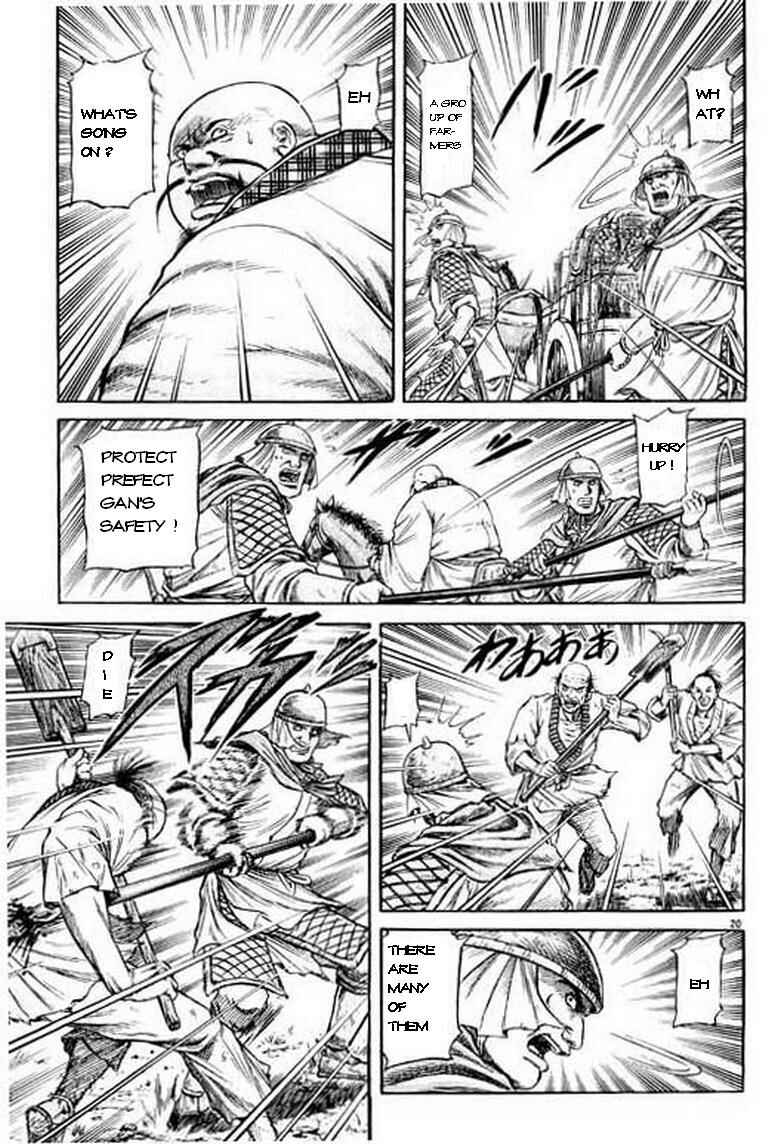 Ryuroden Chapter 49 - Page 21