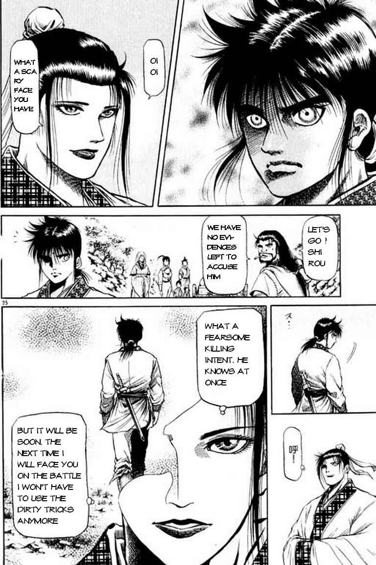 Ryuroden Chapter 49 - Page 26