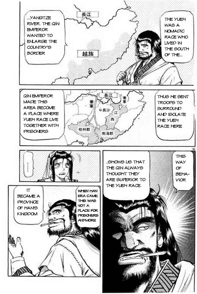 Ryuroden Chapter 49 - Page 31