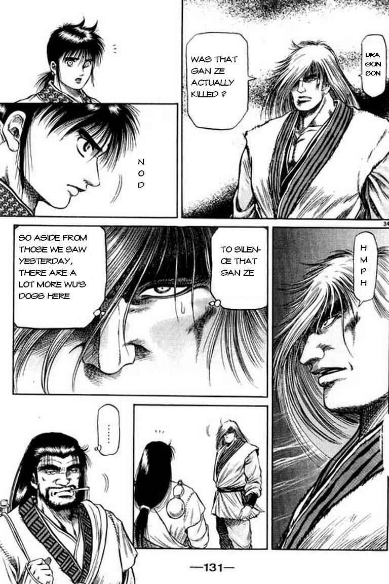 Ryuroden Chapter 49 - Page 35