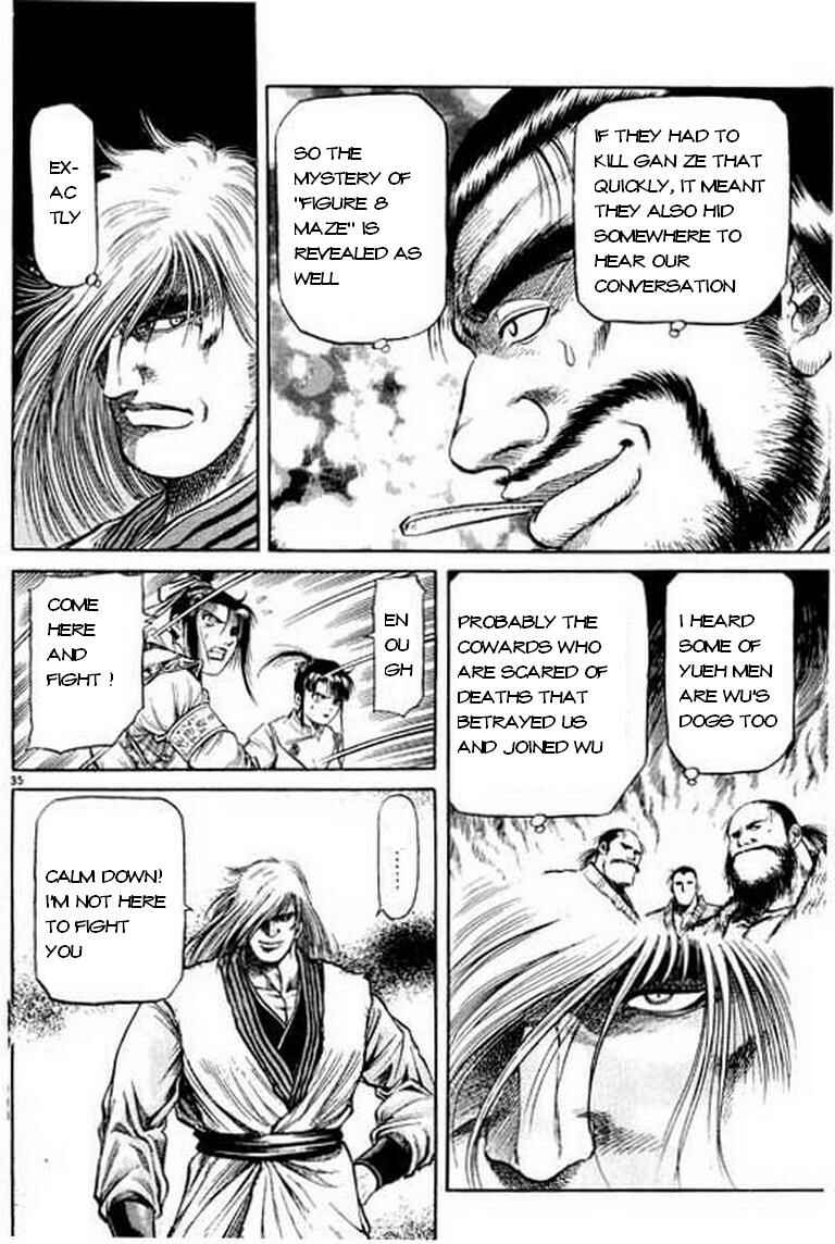 Ryuroden Chapter 49 - Page 36
