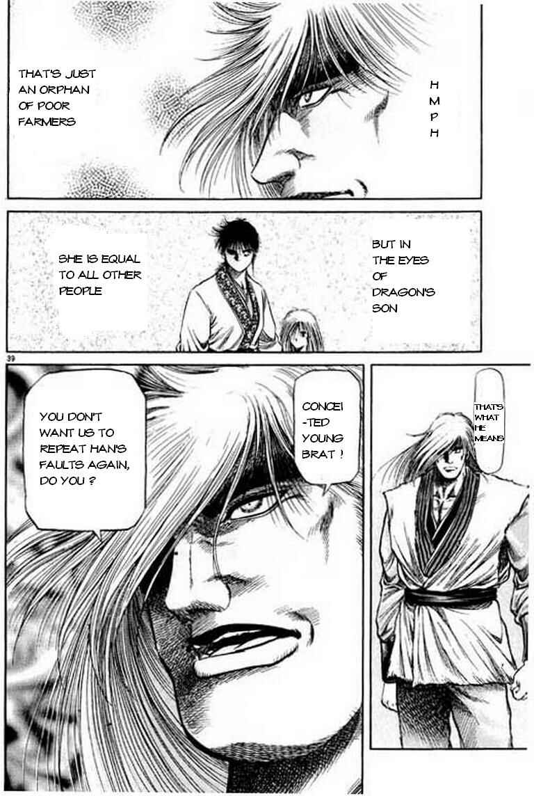 Ryuroden Chapter 49 - Page 40