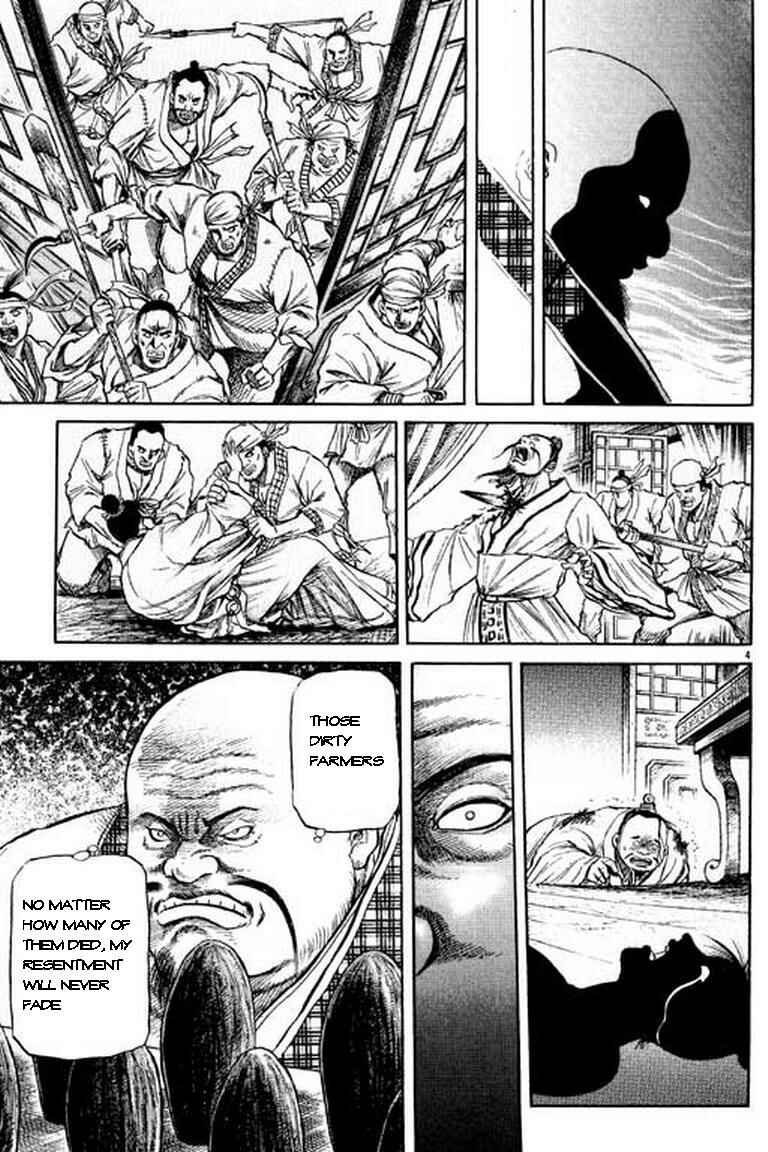 Ryuroden Chapter 49 - Page 5