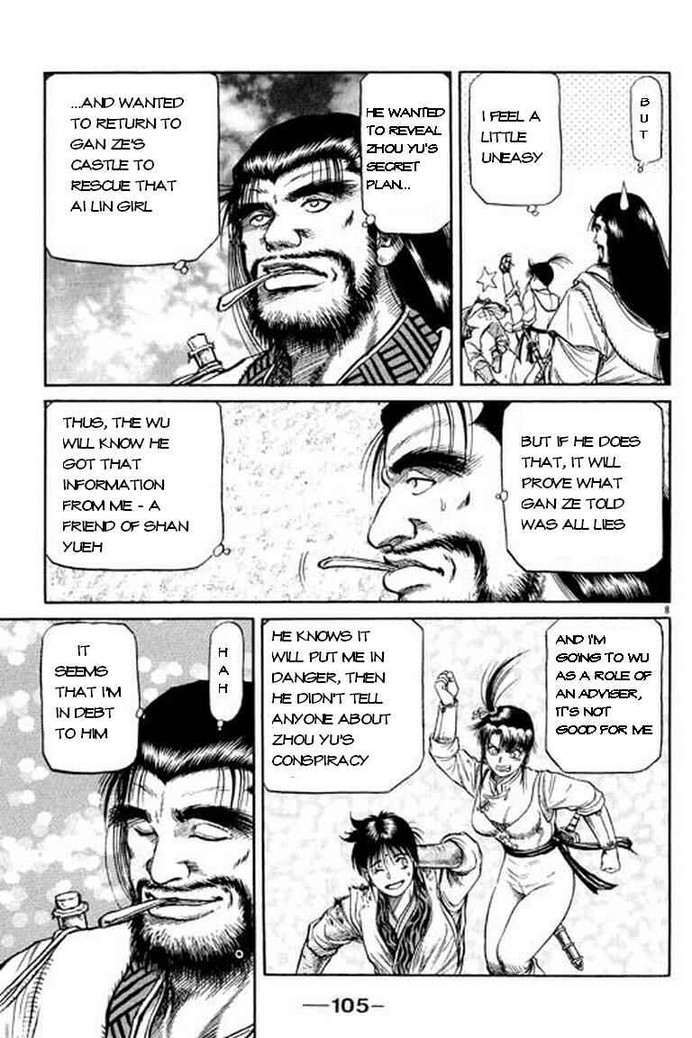 Ryuroden Chapter 49 - Page 9