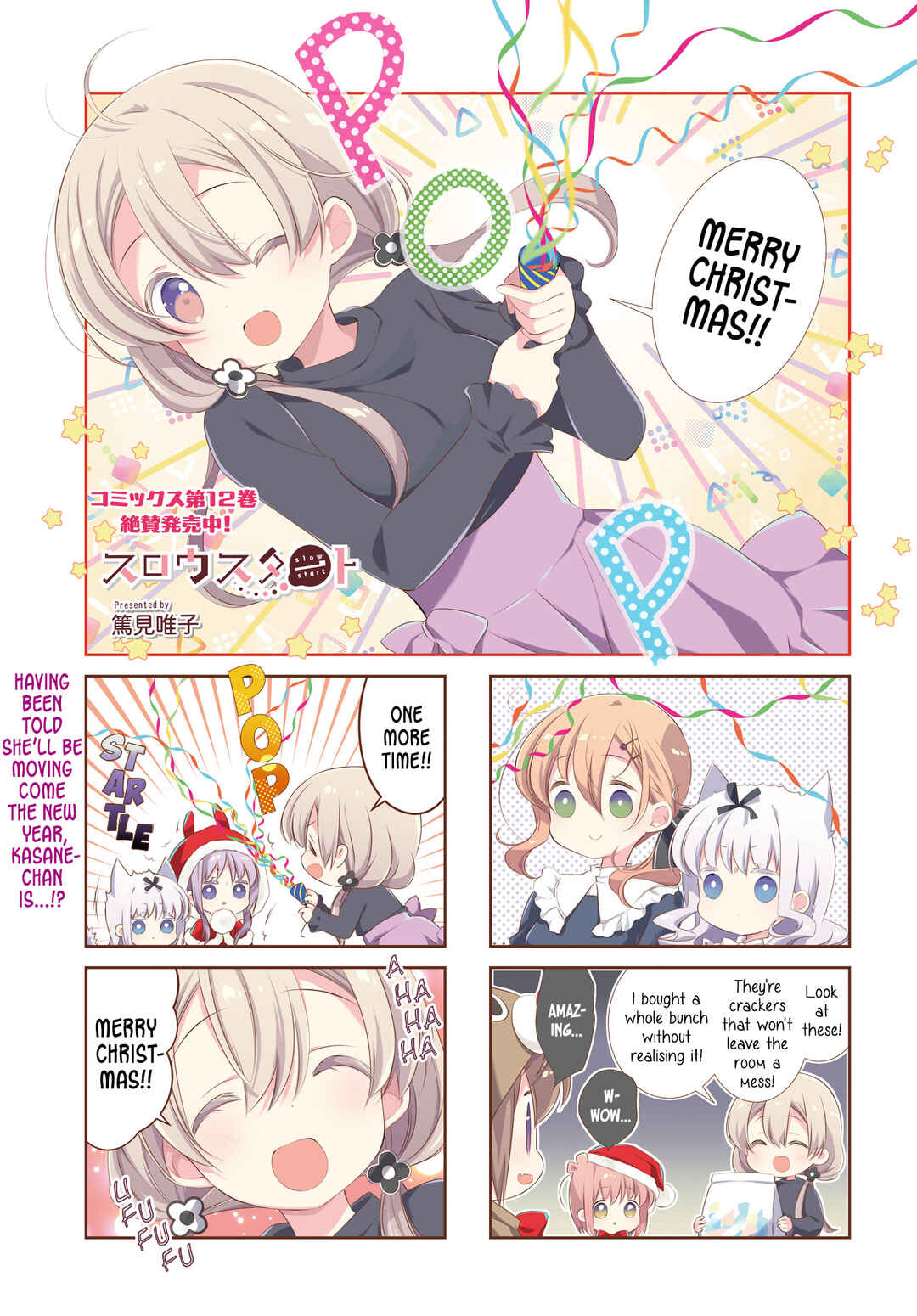 Slow Start Chapter 154 - Page 1