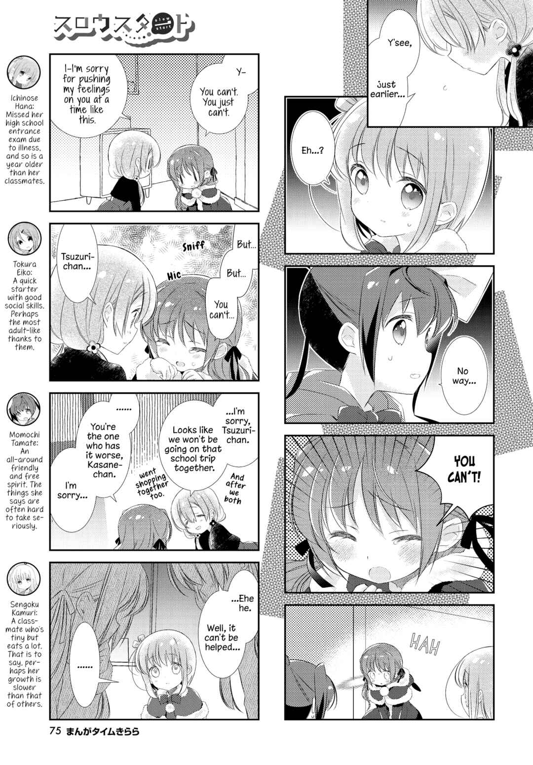 Slow Start Chapter 154 - Page 3