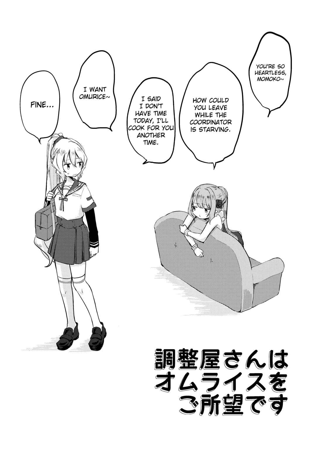 Magia Record: Mahou Shoujo Madoka★Magica Side Story - MomoMita web version (Doujinshi) Chapter 5 - Page 1