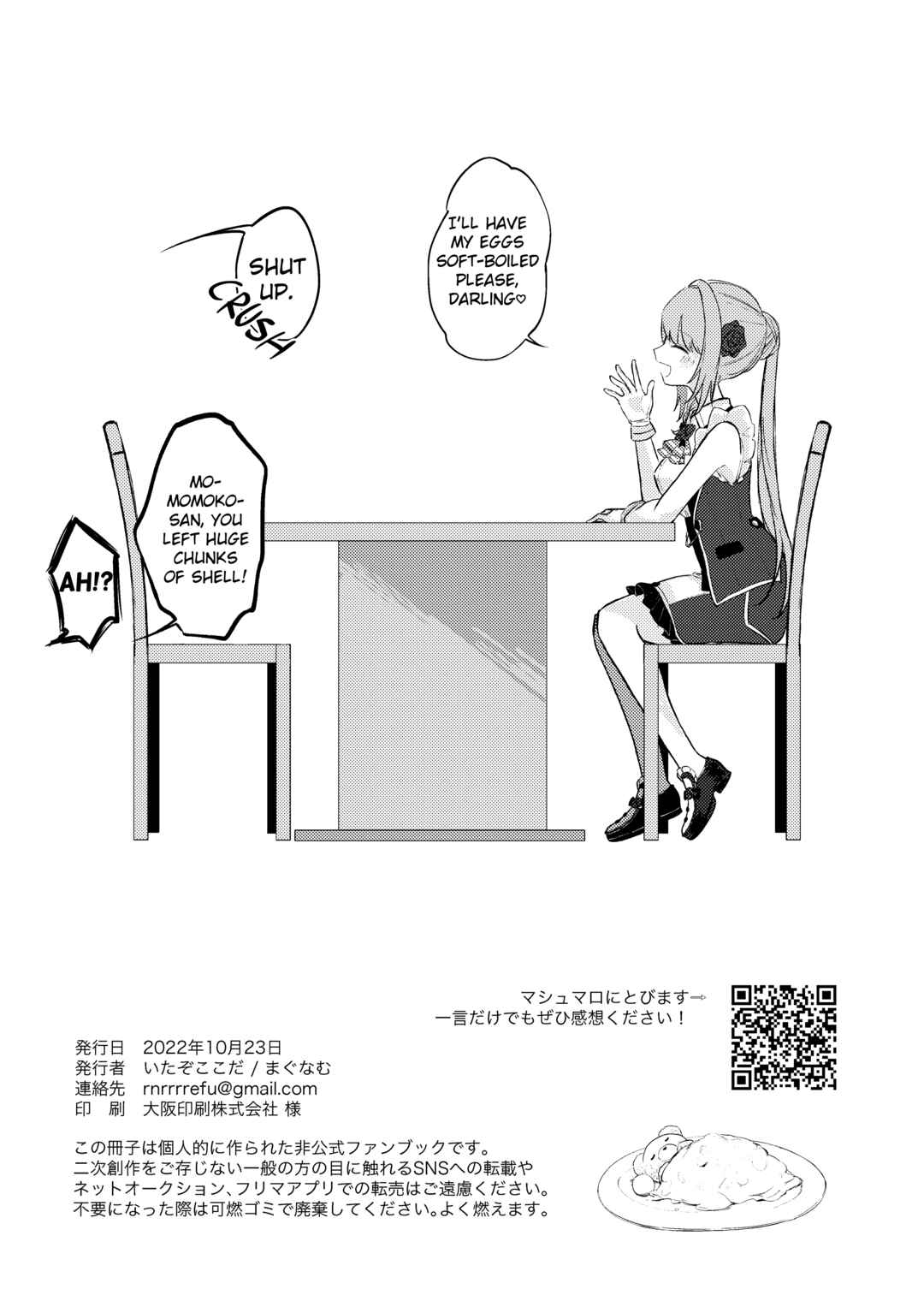 Magia Record: Mahou Shoujo Madoka★Magica Side Story - MomoMita web version (Doujinshi) Chapter 5 - Page 7