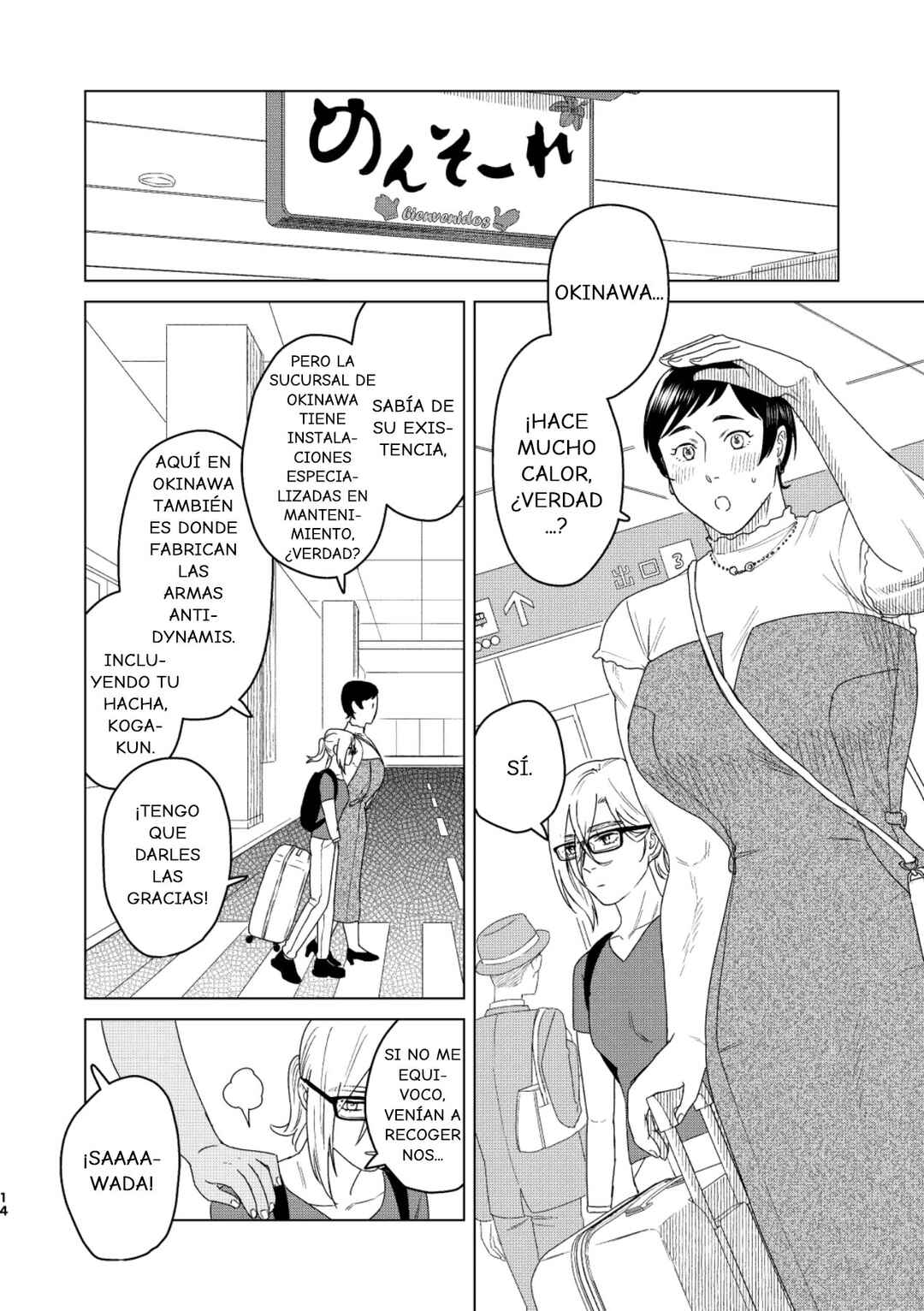 SHWD Chapter 18.30 - Page 14