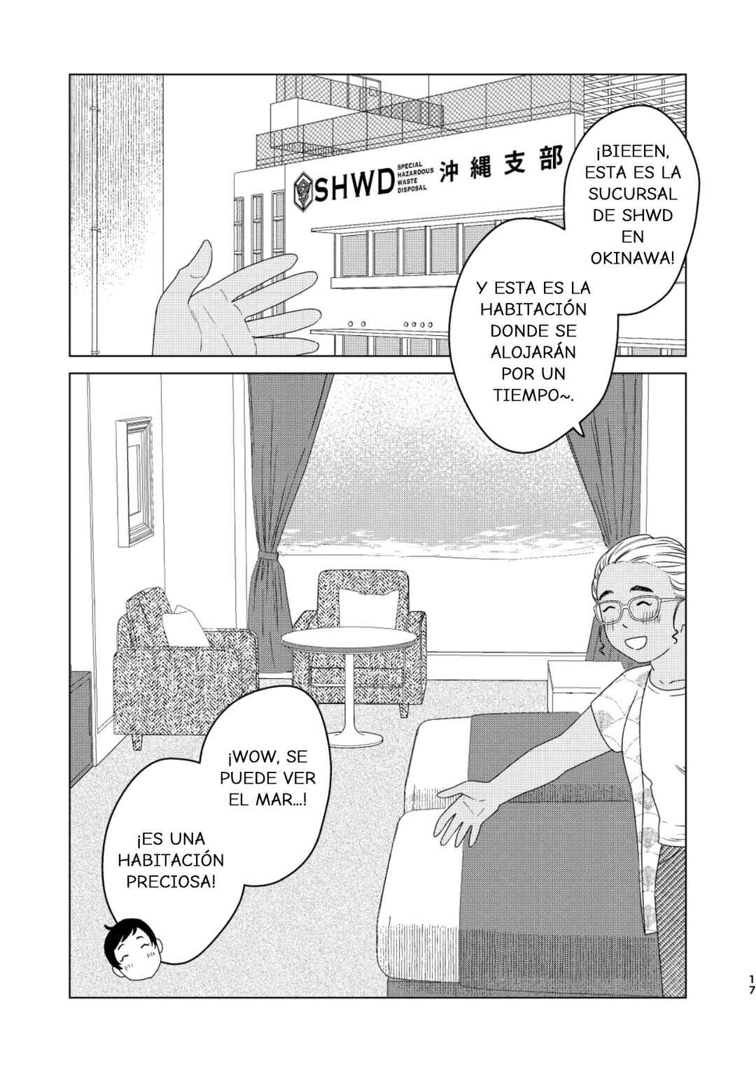 SHWD Chapter 18.30 - Page 17