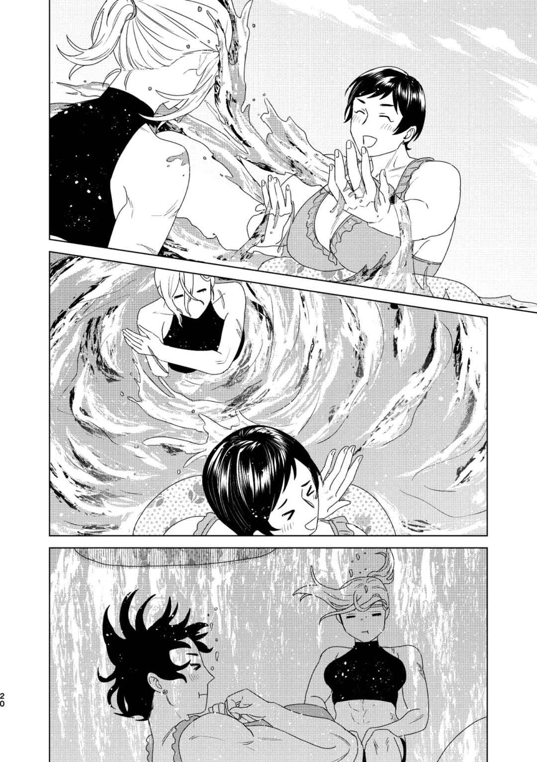 SHWD Chapter 18.30 - Page 20