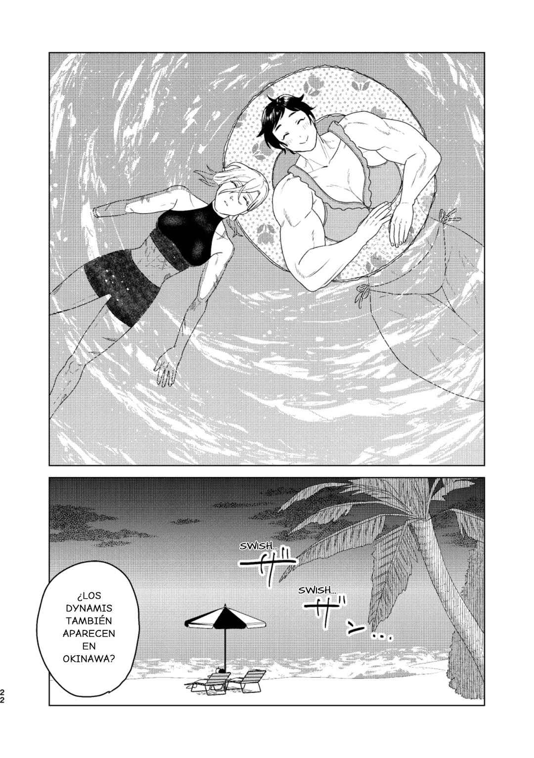 SHWD Chapter 18.30 - Page 22