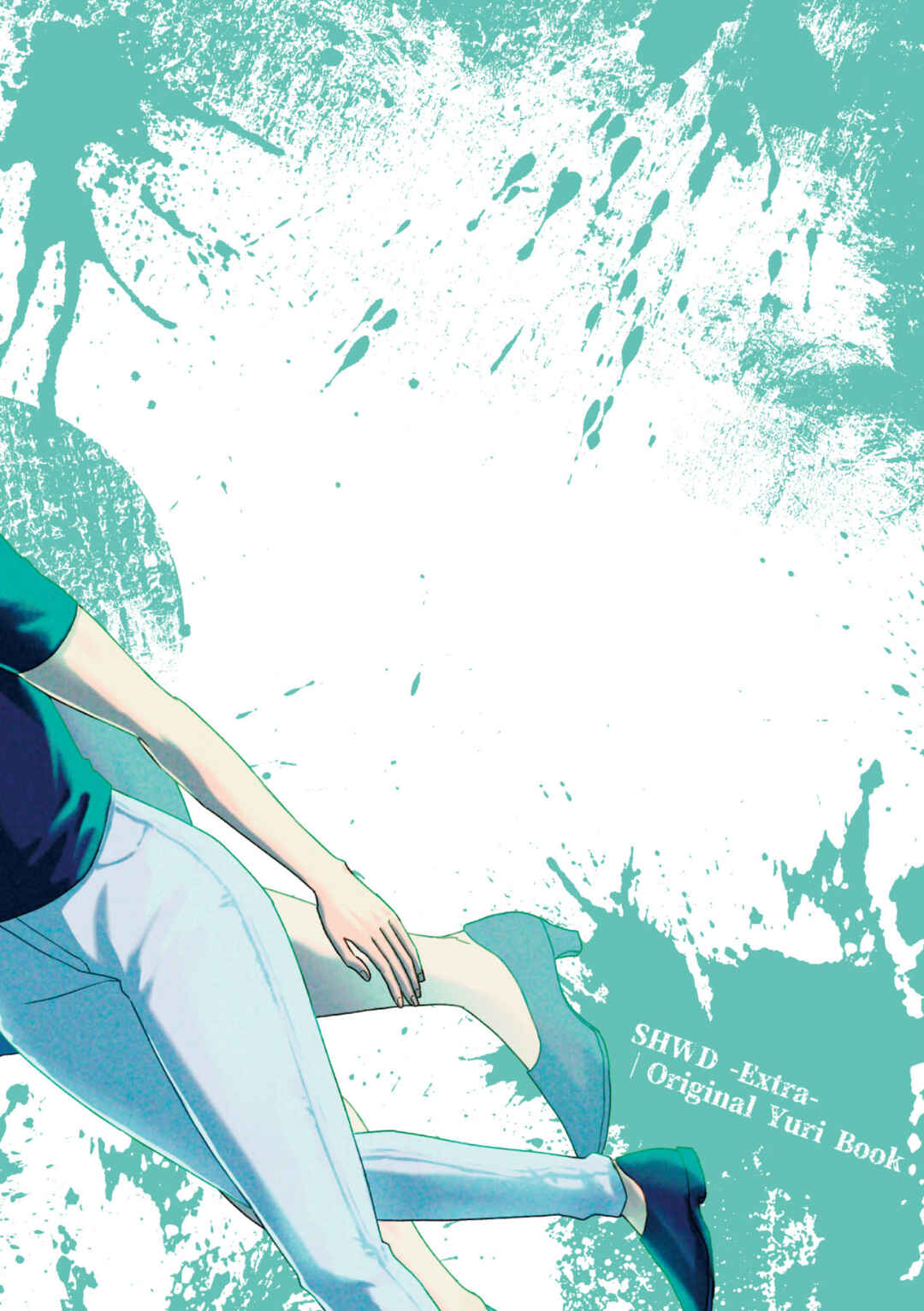 SHWD Chapter 18.30 - Page 63