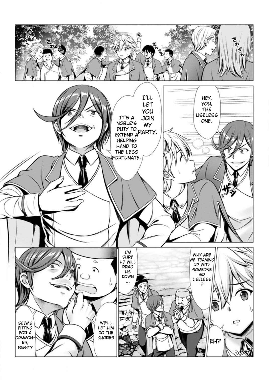 Hazure Skill "Soine" ga Kakuseishi, Boku ga Saikyou Harem wo Kizuku made ~Micchaku Soine de Ganbou Kaihou!? Yuuwaku saremakutte Komattemasu!!~ Chapter 1 - Page 21