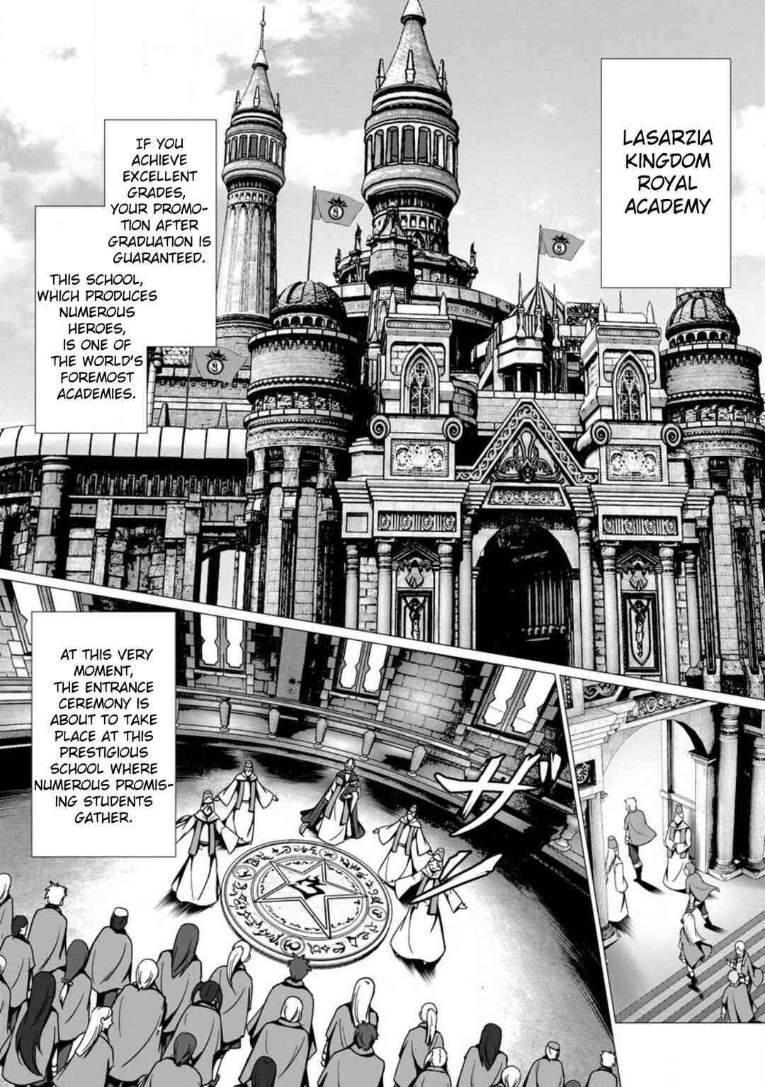 Hazure Skill "Soine" ga Kakuseishi, Boku ga Saikyou Harem wo Kizuku made ~Micchaku Soine de Ganbou Kaihou!? Yuuwaku saremakutte Komattemasu!!~ Chapter 1 - Page 3