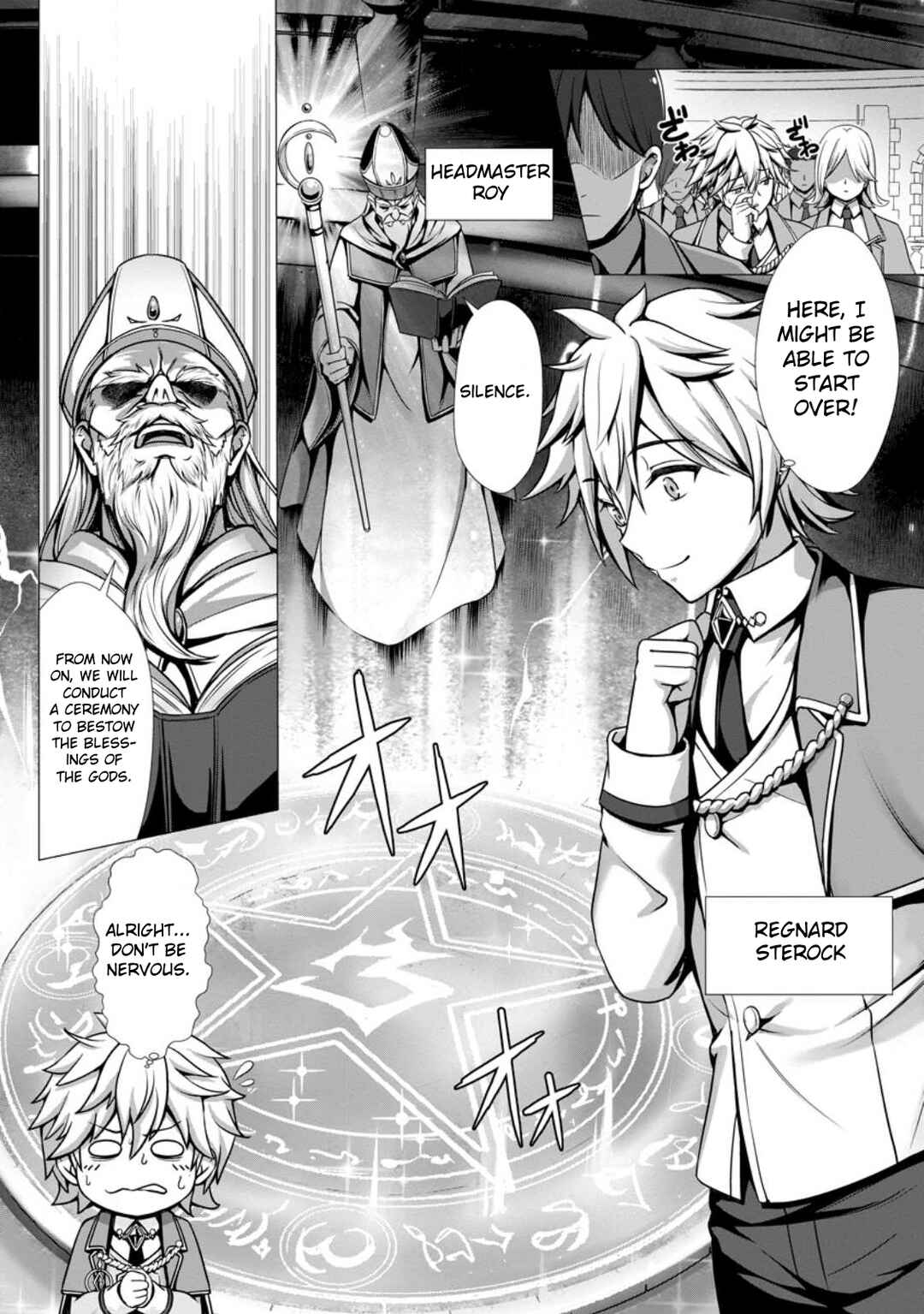 Hazure Skill "Soine" ga Kakuseishi, Boku ga Saikyou Harem wo Kizuku made ~Micchaku Soine de Ganbou Kaihou!? Yuuwaku saremakutte Komattemasu!!~ Chapter 1 - Page 4