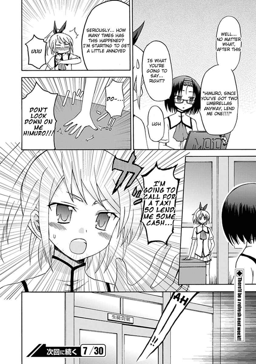 Fujimura-kun Mates Chapter 7.5 - Page 2