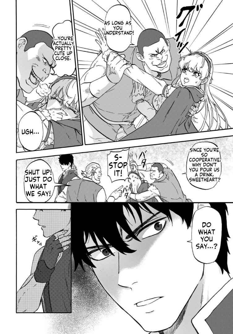 "Zettai Ouja" to Yobareta Saikyou Dorei no Boukentan - Tokihanatareta Dorei wa, Jiyuu ni Sekai wo Ouka Suru Chapter 3 - Page 11
