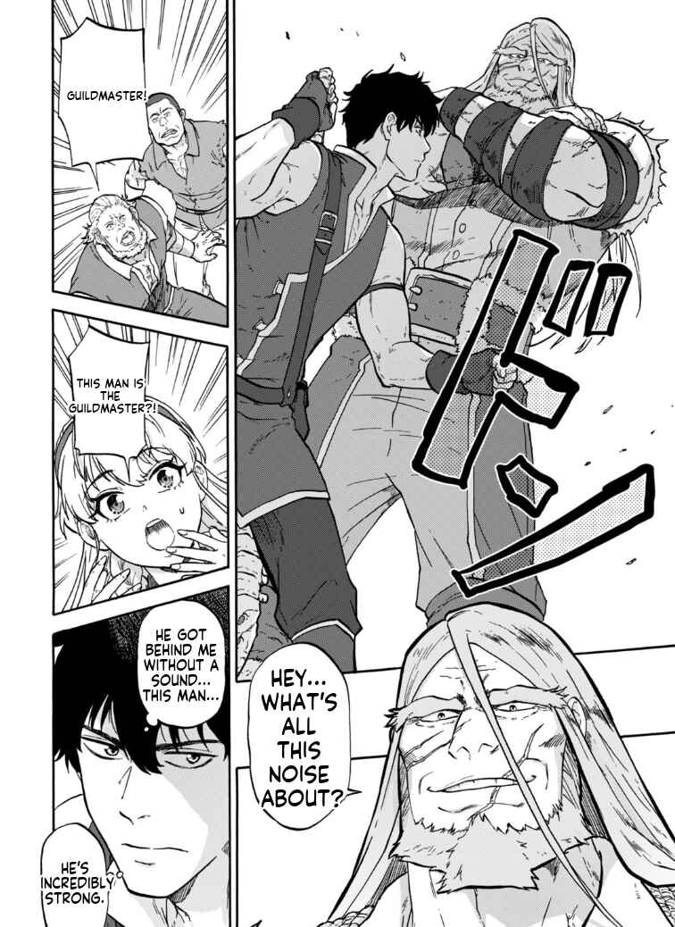 "Zettai Ouja" to Yobareta Saikyou Dorei no Boukentan - Tokihanatareta Dorei wa, Jiyuu ni Sekai wo Ouka Suru Chapter 3 - Page 15