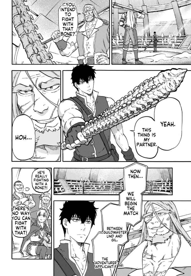 "Zettai Ouja" to Yobareta Saikyou Dorei no Boukentan - Tokihanatareta Dorei wa, Jiyuu ni Sekai wo Ouka Suru Chapter 3 - Page 21